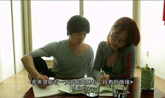 爱的色放 在线观看 第3张 爱的色放 在线观看 第3张