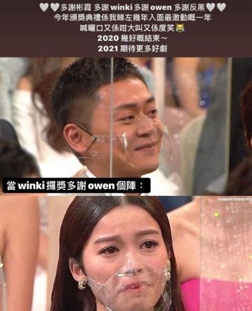 娱乐吃瓜戴面具,揭秘吃瓜群众的神秘面纱  第3张