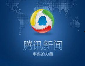 重庆腾讯新闻爆料网站,聚焦城市热点事件，揭秘幕后真相  第1张